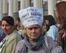 Под Верховной Радой проходит митинг Финансового Майдана (фото)