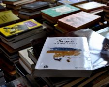 ВР анонсувала створення Українського інституту книги