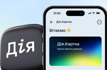 ДіЯ, зображення з вільних джерел