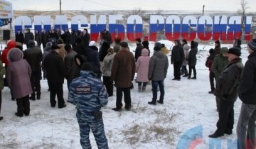 У «ЛНР» створили пам'ятник "Спасибі, Росія!" (фото)