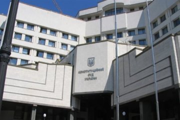 Днепр переименован в обход Конституции