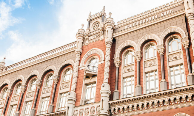 Нацбанк, фото bank.gov.ua