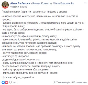 Скріншот: Alena Parfenova / Facebook