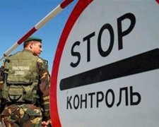 За два дні в Україну не впустили 11 росіян