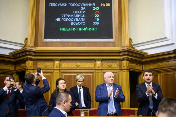 Украина идет в ЕС и НАТО: кто из депутатов голосовал против