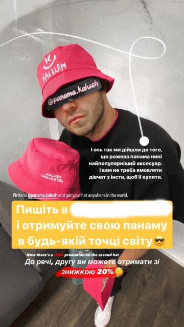 Скриншот из Insta Stories, Олег Псюк