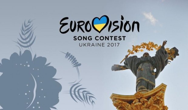 Скільки грошей Україна "спустить" на Євробачення