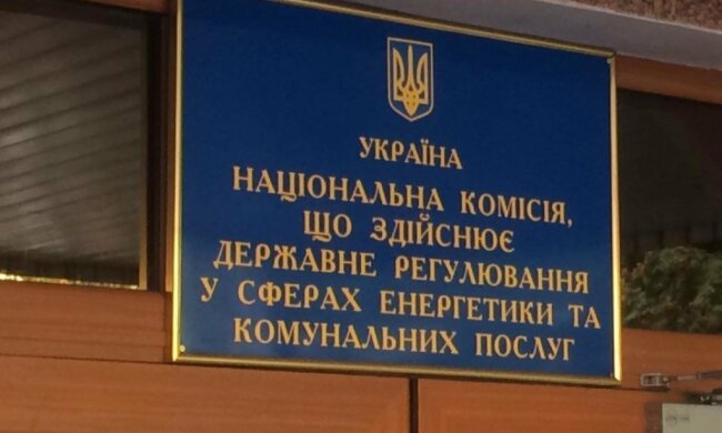 Суд рассмотрит увольнение Тарасюка и еще 3 членов НКРЭКУ 23 июня