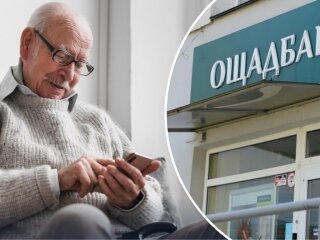 Ощадбанк: пенсионные карты, тарифы и лимиты
