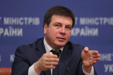 Геннадій Зубко