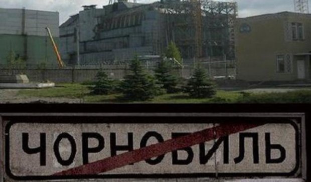 Киевляне почтили память  ликвидаторов Чернобыльской АЭС
