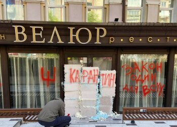 Ресторан Тищенко, фото из свободных источников