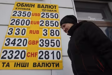 Курс доллара поднимают банки-агрессоры