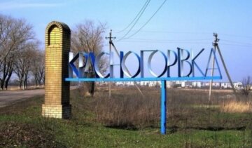 Ще одного терориста затримали на Донеччині