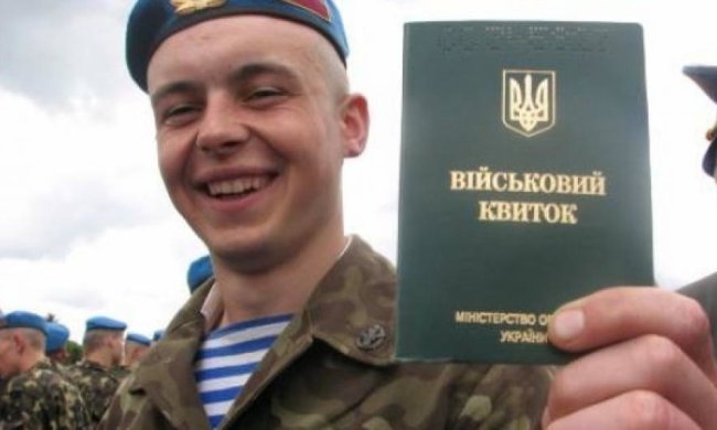 В Україні створять електронну базу призовників