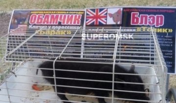 В России сделали из Обамы шашлык