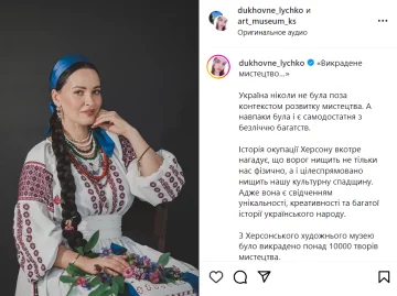 Публікація Art Museum, скріншот: Instagram