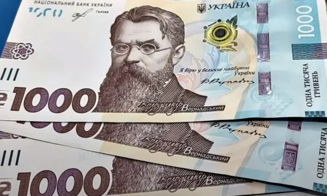 Допомога на зимові потреби: виплати від держави та міжнародних партнерів