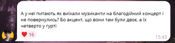 Комментарий под видео / фото: скриншот Telegram