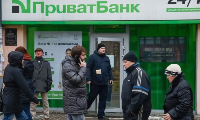 ПриватБанк, фото: скриншот YouTube
