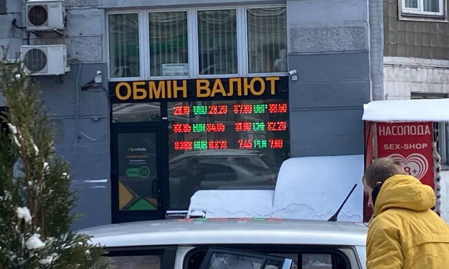 обмін валют, фото znaj.ua