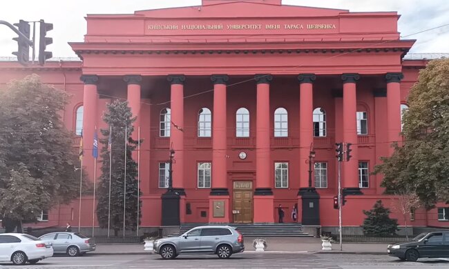 Головний корпус КНУ імені Тараса Шевченка, кадр з відео