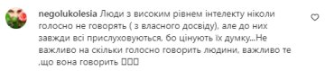 Коментарі на пост "Зоряний шлях" в Instagra