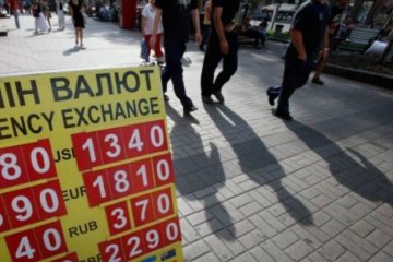 Курс валют на 24 мая: гривна взяла верх над евро
