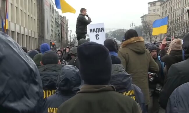 акція Нацкорпусу