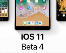 iOS 11 beta 4 порадувала користувачів новими функціями