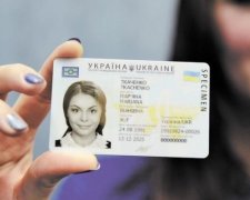 Українці нарешті отримають ID-картки