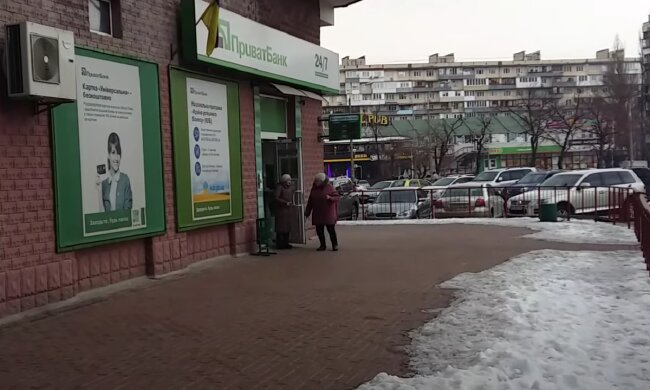 ПриватБанк. Фото: скрин youtube