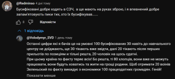 Коментарі під відео / фото: скриншот YouTube