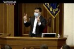 Владимир Зеленский \\ скриншот телеканал Рада