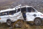 Зображення: Перуанська національна поліція