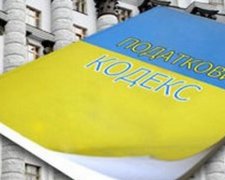 У Мінфіні збираються відмінити додатковий імпортний збір 