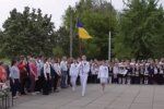 Скрін, відео YouTube