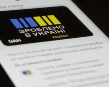 Национальный кэшбек: украинцев предупредили о потере денег