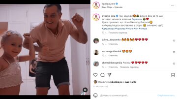 Скриншот из Instagram, Дядя Жора