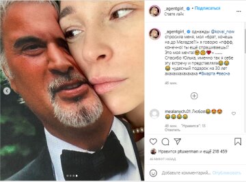 Настя Івлєєва, скріншот: Instagram