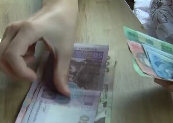 Готівка, скріншот з відео