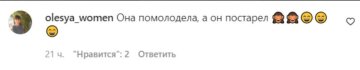 Коментарі на пост зі сторінки "hello _ _ ru" в Instagram