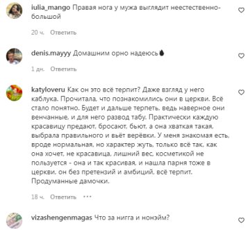 Комментарии на пост со страницы "spletnik" в Instagram