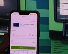 Переказ грошей. Фото: скрін youtube