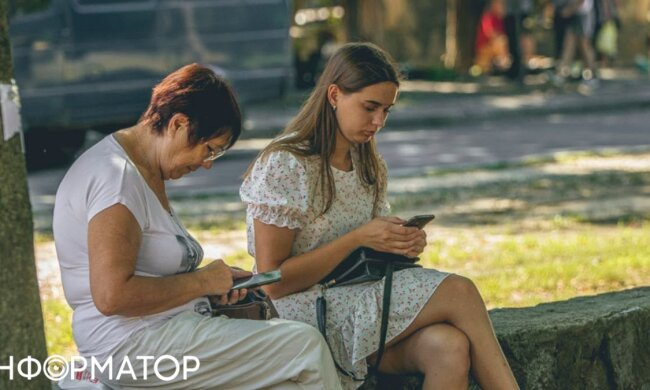 Фейкова виплата від ООН на 13 200 грн: шахраї підробили сайт Ощадбанку