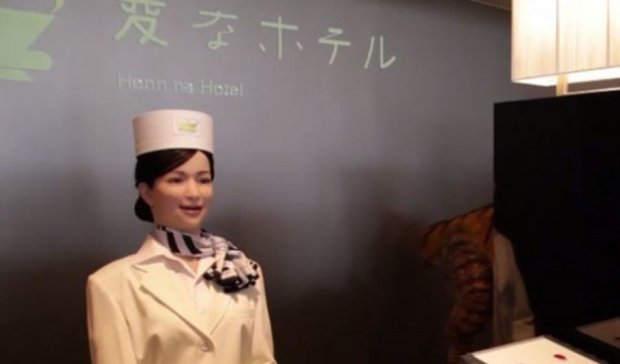  В Японии открыли отель с прислугой-роботами