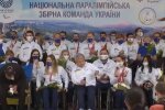 Українські паралімпійці