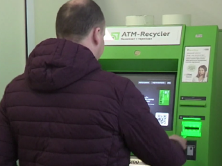 Банкомат. Фото: скрін youtube