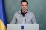 Олексій Арестович. Фото: Facebook