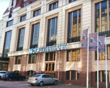 Банкрутство Фортуна-банку: клієнтам сказали, коли повернуть вклади